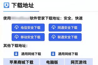 18新利体育app截图3